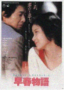 唐伯虎点秋香