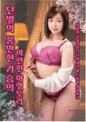 鬼吹灯·昆仑神宫 电影版